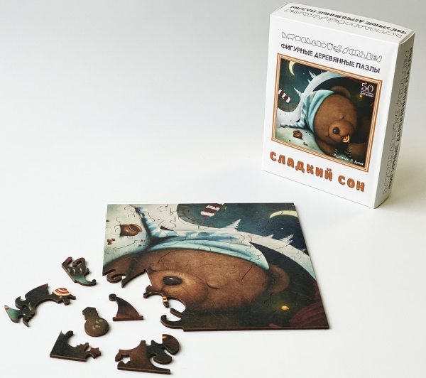 Сладкий сон