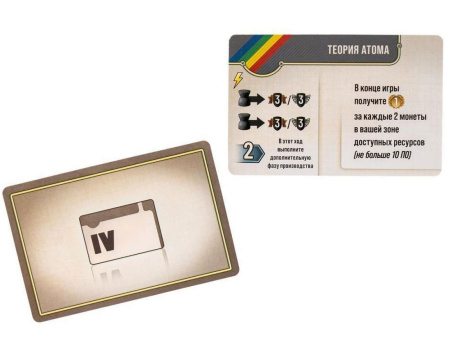 Вдали за Горизонтом