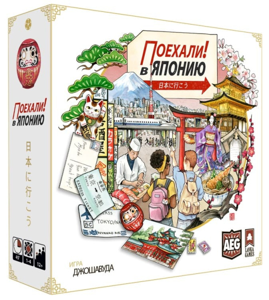 Настольная игра Поехали! В Японию