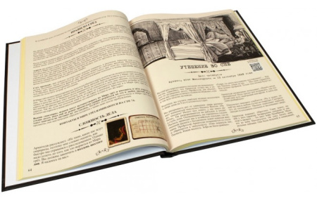 Тайны Аркхэма