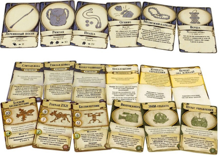 Остаться в живых: Неизведанные земли