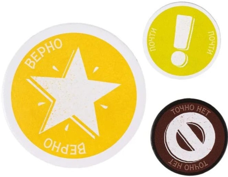 Слово Волка