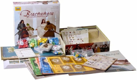 Властители