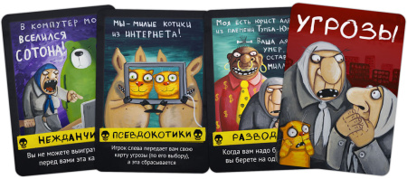 Свинтус: Злоключения