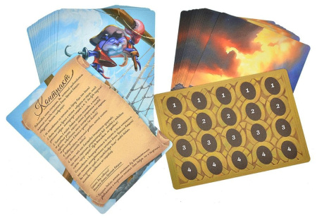 Эверделл: Дальний берег. Забытые клады