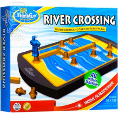 Опасная переправа (River Crossing)