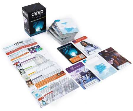 Окно историй. Что скрывает лёд?