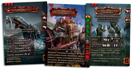 Осквернённый Грааль. Падение Авалона