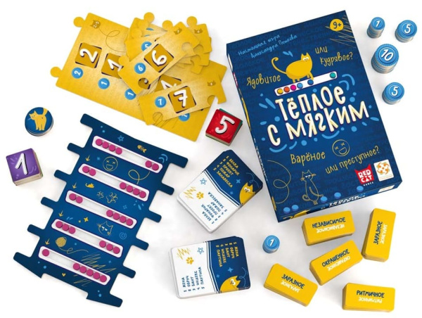 Теплое с мягким