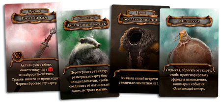 Осквернённый Грааль. Падение Авалона