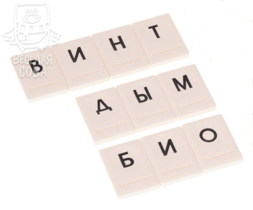 Настольная игра Руммикуб с буквами