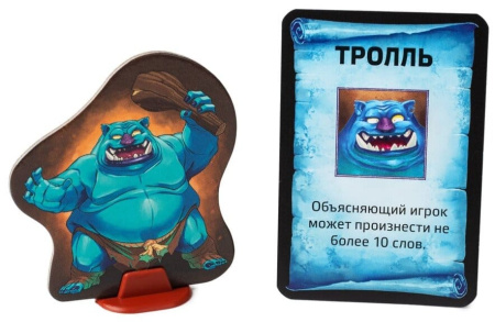 Опасные слова