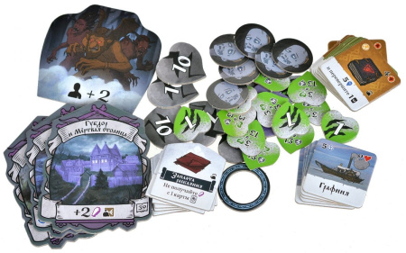 Чёрная книга: Тайны пармы