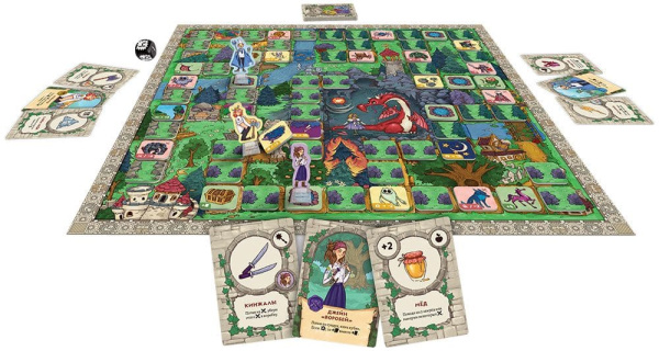 Как победить дракона