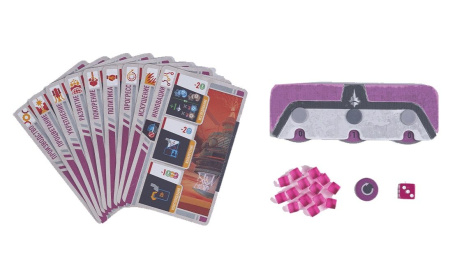 Опустошение