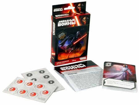 Звездные войны: Тайное вторжение