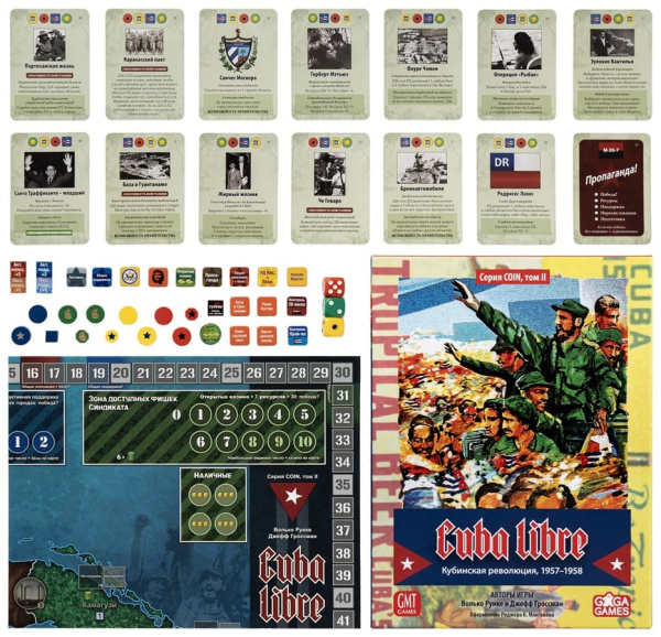 Cuba Libre