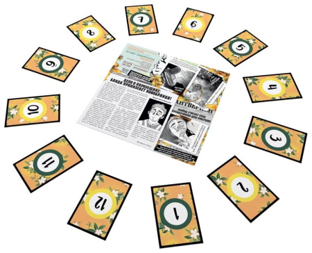 За закрытыми дверями: Дело о паромщике