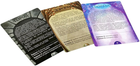 Gloomhaven. Мрачная гавань: Забытые круги