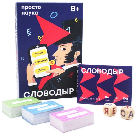 Словодыр. Гласные