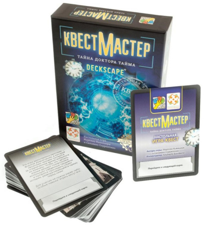 КвестМастер: Тайна доктора Тайма