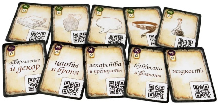 Место преступления: Средневековье