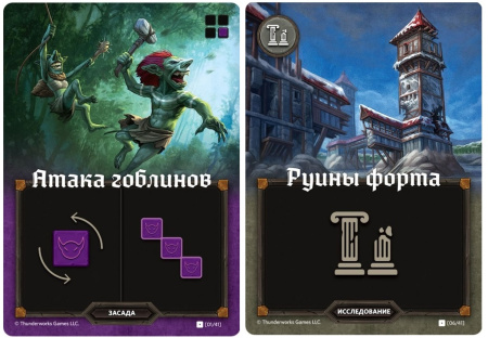 Картографы