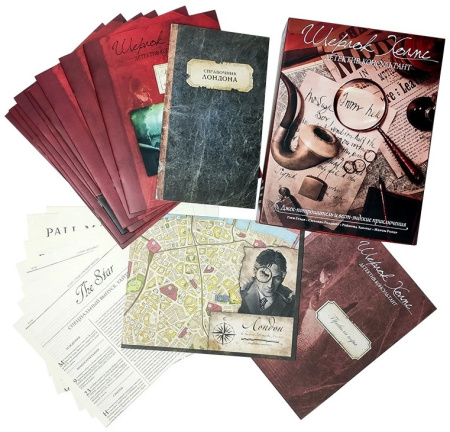 Шерлок Холмс. Детектив-консультант: Джек-потрошитель и вест-эндские приключения