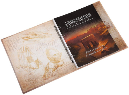 Новое время: Ренессанс