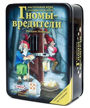 Гномы-вредители Делюкс с дополнением