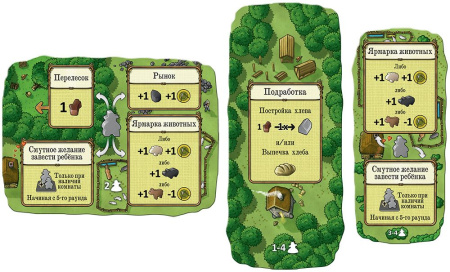 Агрикола. Юбилейное издание