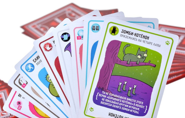 Зомби-котята