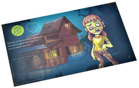 Зомби в доме: Заражение. Экоблогер