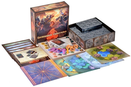 Бестиарий Сигиллума. Юбилейное издание