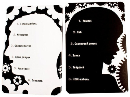 Алиас Дамы против Джентльменов