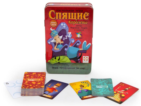 Спящие Королевы Делюкс