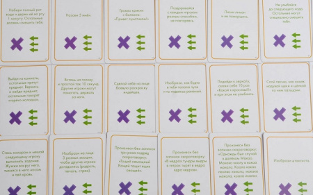 День вождей