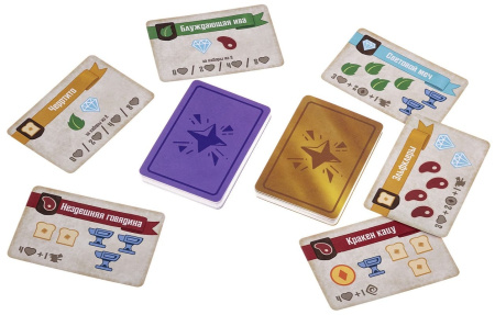 Мастера пламени