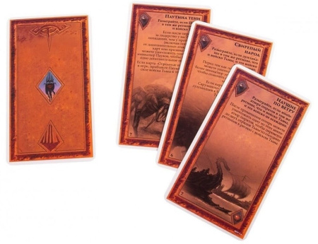 Война Кольца: Воины Средиземья