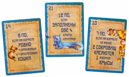 Остров кошек. Исследуй и рисуй