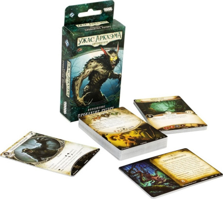 Ужас Аркхэма. Карточная игра: Проклятие ругару