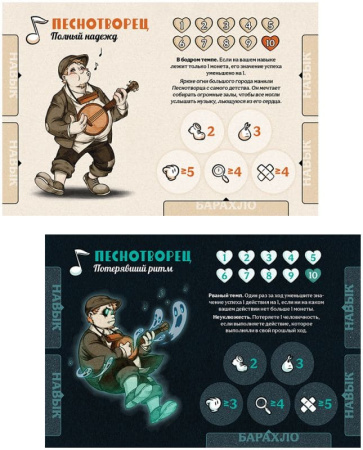 Дорожная песня