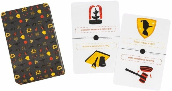 Я никогда не 3