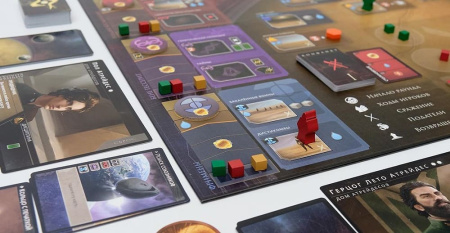 Дюна. Империя