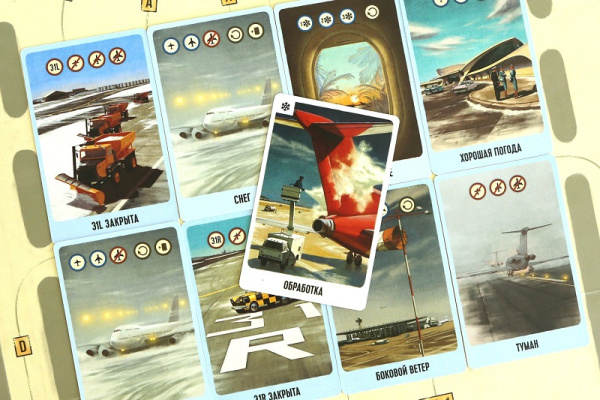 Взлёт разрешен!