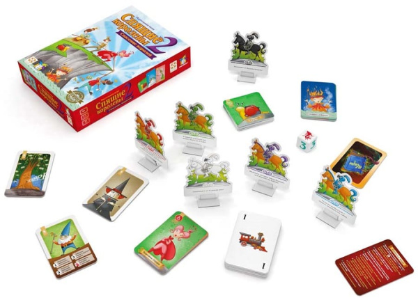 Спящие королевы 2. Спасение королей