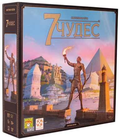 7 Чудес (7 Wonders)
