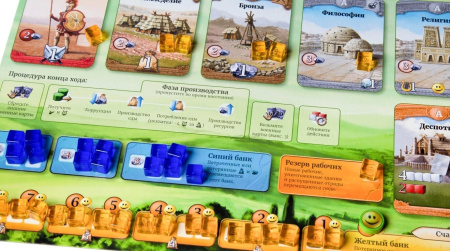 Сквозь Века: Новая История Цивилизации GG049