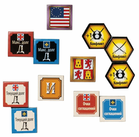 Борьба империй