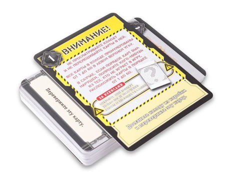 КвестМастер: За кулисами